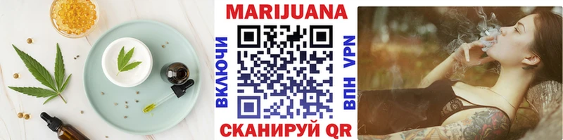 Купить где  Старый Крым  Cannafood конопля 