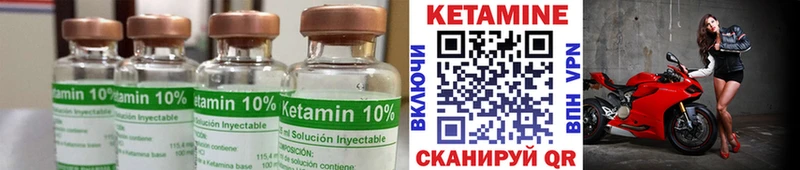 Купить где  Старый Крым  Кетамин ketamine 
