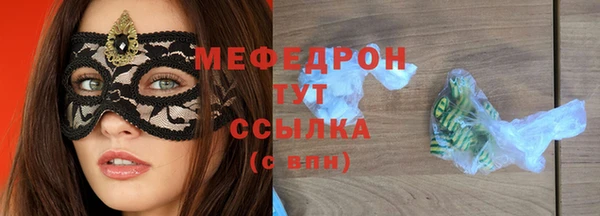 круглые Горняк