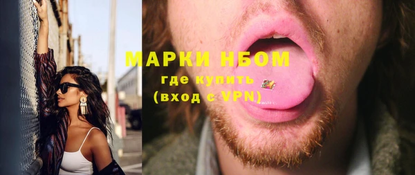 меф Горнозаводск