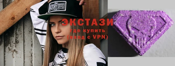 меф Горнозаводск