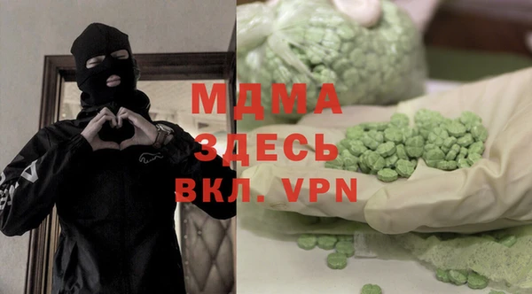 круглые Горняк