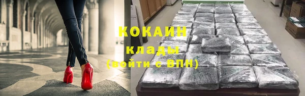 меф Горнозаводск