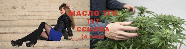меф Горнозаводск