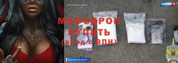 mdma Горно-Алтайск