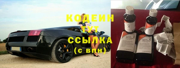 меф Горнозаводск