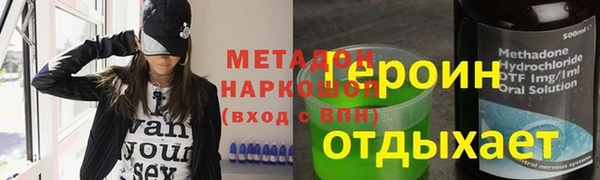 круглые Горняк