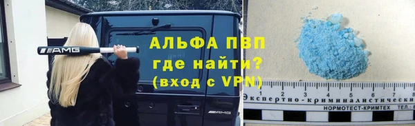 меф Горнозаводск