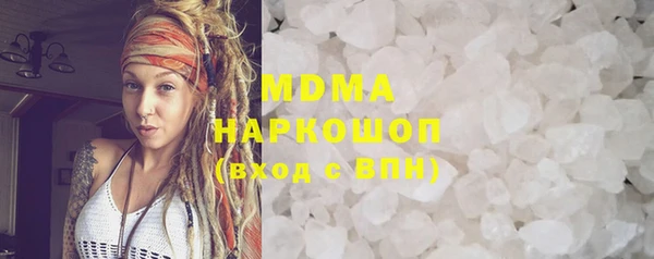 круглые Горняк