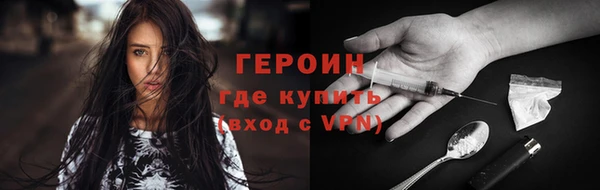 mdma Горно-Алтайск