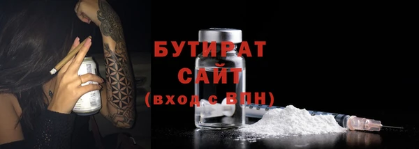 круглые Горняк