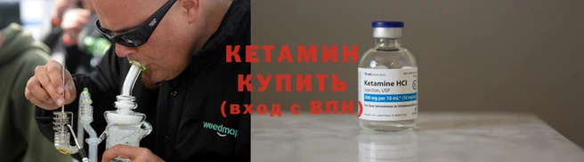 круглые Горняк
