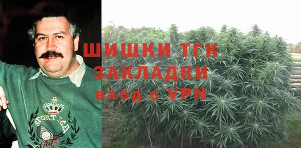 меф Горнозаводск