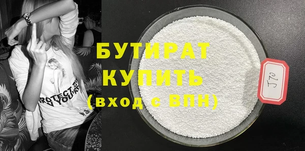 круглые Горняк