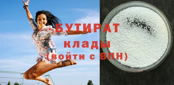 меф Горнозаводск