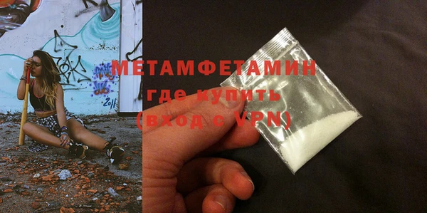 mdma Горно-Алтайск