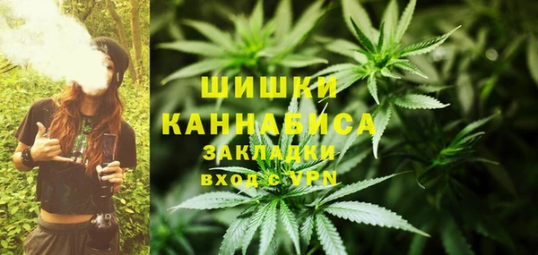 меф Горнозаводск