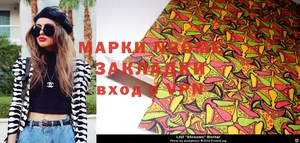 mdma Горно-Алтайск