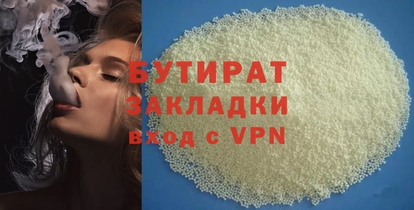 круглые Горняк