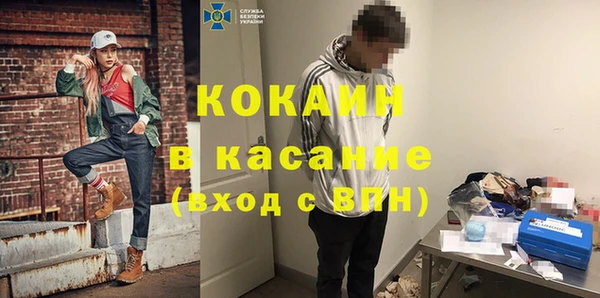 меф Горнозаводск