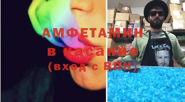 mdma Горно-Алтайск