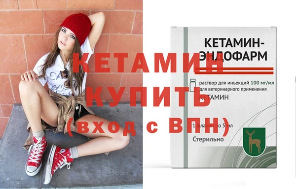mdma Горно-Алтайск