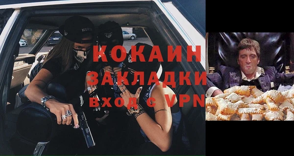 mdma Горно-Алтайск