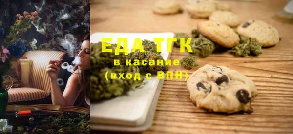 меф Горнозаводск