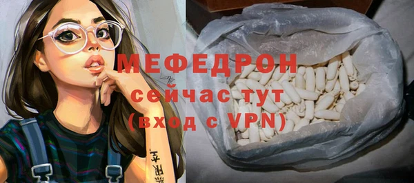 mdma Горно-Алтайск