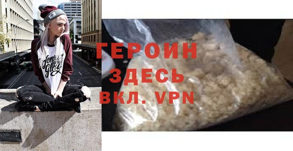меф Горнозаводск