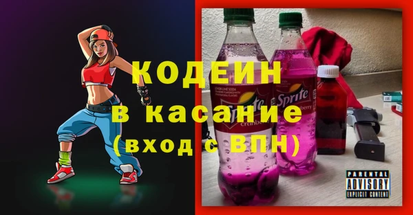 меф Горнозаводск