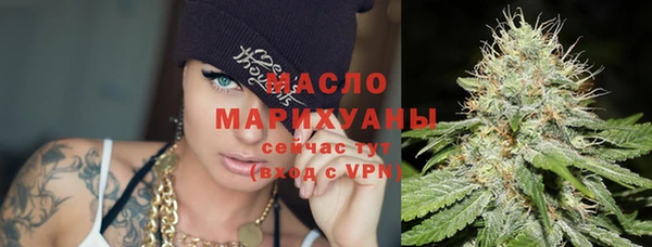меф Горнозаводск