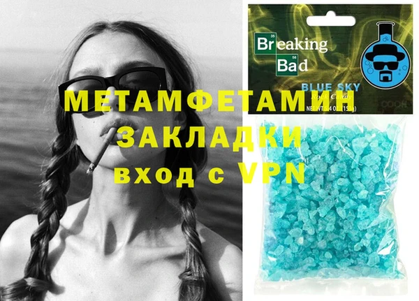 круглые Горняк