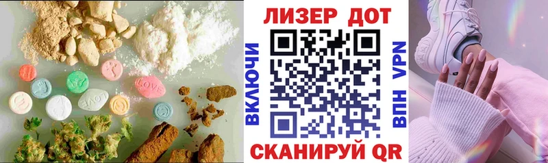 LSD-25 экстази ecstasy  Купить где  Старый Крым 