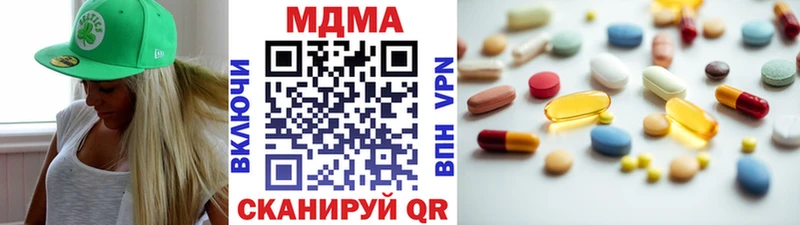 Купить закладки  Старый Крым  MDMA кристаллы 