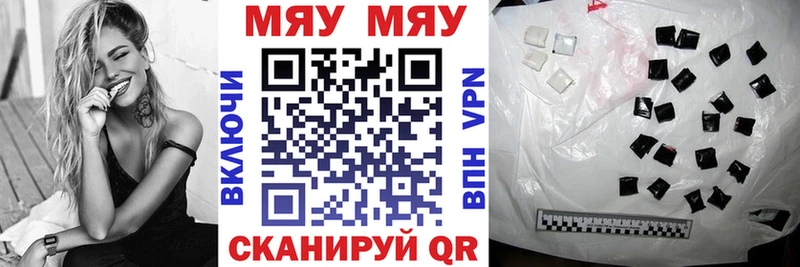 Меф mephedrone  Старый Крым 