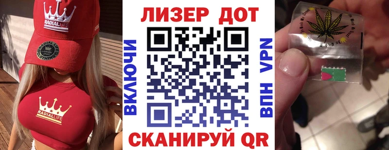 Наркотические марки 1,8мг  Купить  Старый Крым 